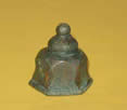 Medieval Persian Bronze Chess Piece